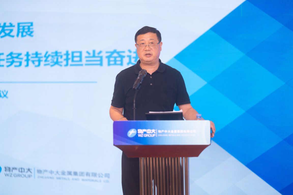 揚優(yōu)勢 強轉(zhuǎn)型 穩(wěn)發(fā)展 | 物產(chǎn)中大金屬召開2024半年度經(jīng)營工作會議